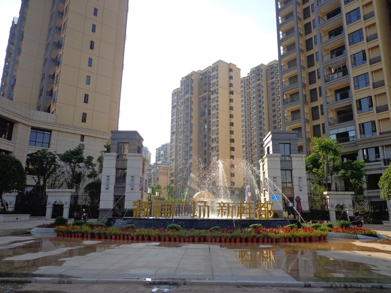 Năm 2012, Giai đoạn 3 của Dự án Khu đô thị mới Xīnguī, thành phố Zhuzhou, tỉnh Hồ Nam, Giải thưởng Công trình Chất lượng Tỉnh Hồ Nam