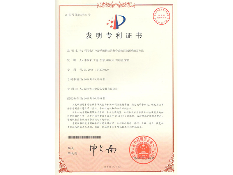 Hệ thống và phương pháp nguồn nhiệt kết hợp sử dụng hệ làm mát của nhà máy điện