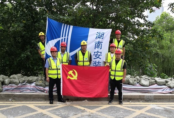 Nơi tuyến đầu chống lụt ở Hợp Phì, lá cờ 