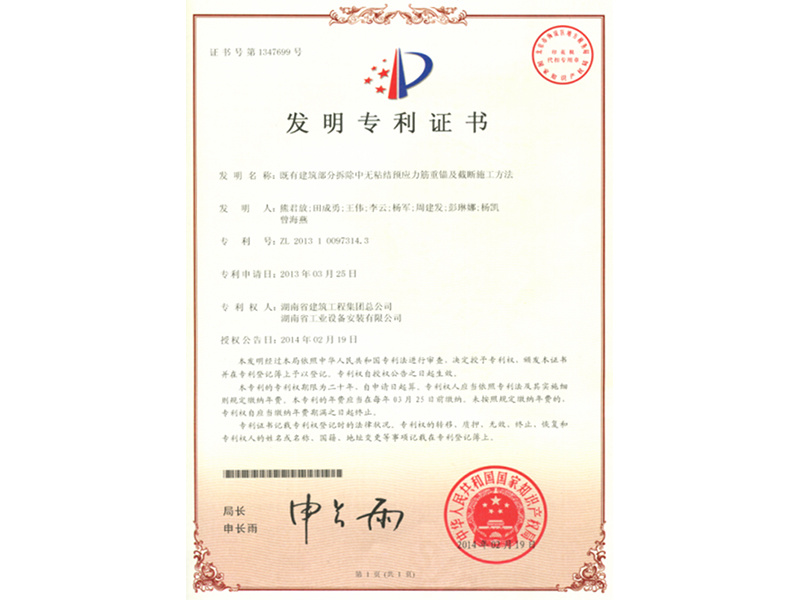 Phương pháp thi công tái neo và cắt dây dự ứng lực không dính kết trong quá trình tháo dỡ một phần công trình hiện có