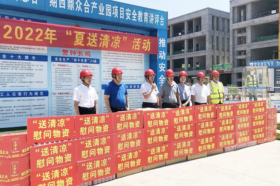 Lãnh đạo Tập đoàn Huang Jia Ping đến thăm và tặng quà 