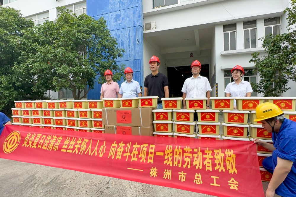 Công đoàn thành phố Chu Châu đến thăm và tặng quà 