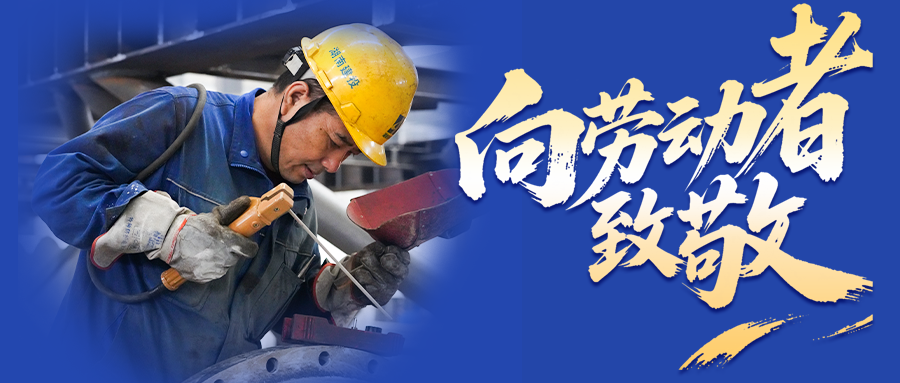 Chân dung các nghệ nhân của Công ty Cài đặt Hồ Nam | 